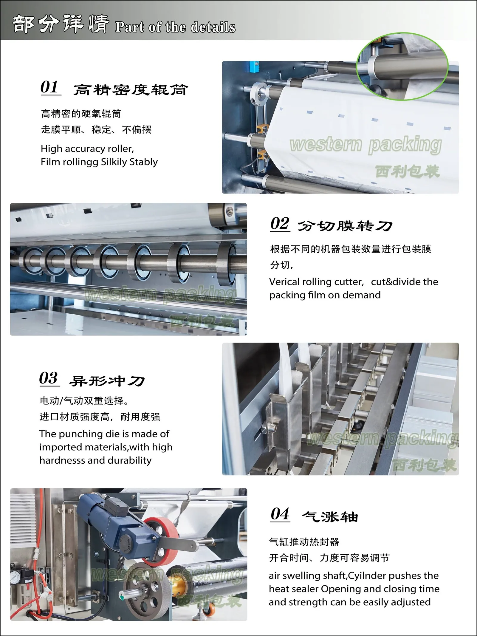 sachet packing machine sachet packing machine