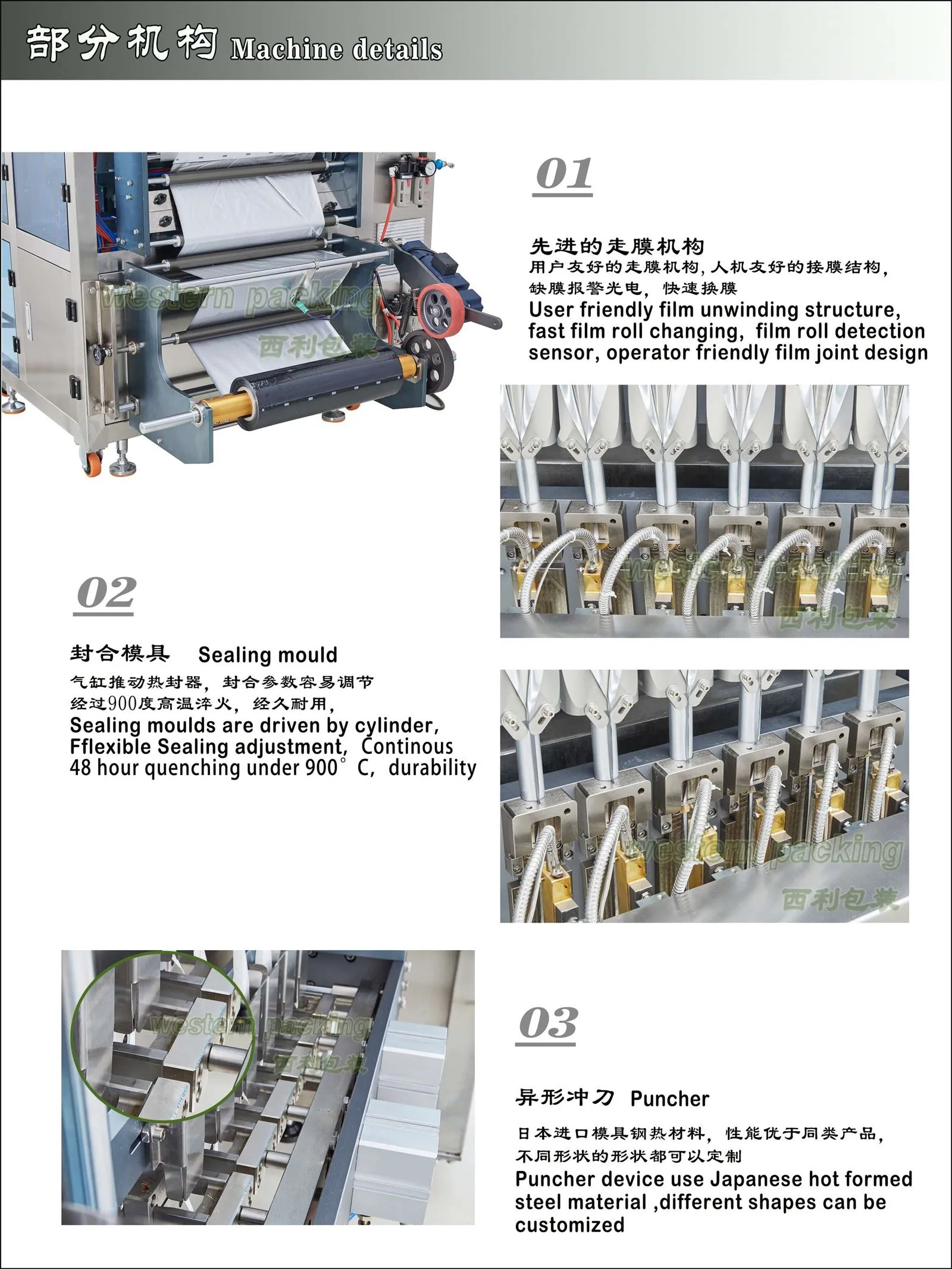 stick packing machine stick packing machine
